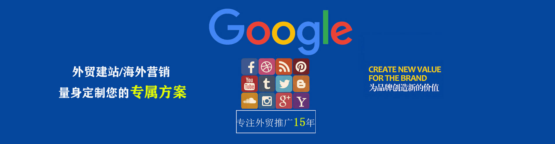 兰西百度包年竞价