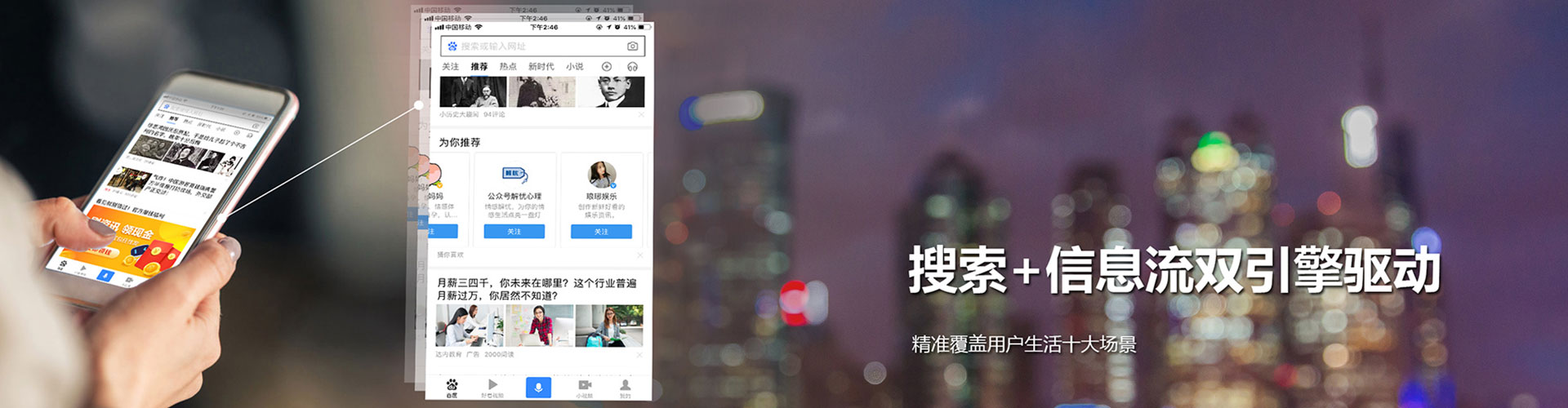兰西推广信息流
