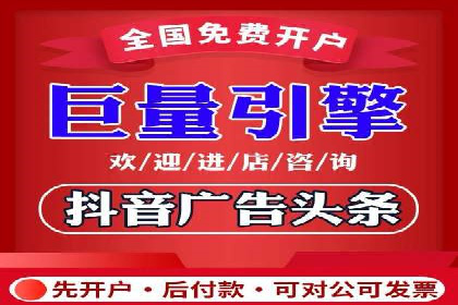 拉新神器：信息流广告制作攻略