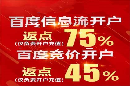 信息流托管在社交媒体营销中的应用案例
