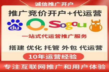 SEM代理助力企业：成功案例分析
