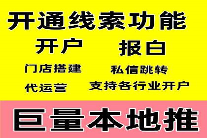 竞价推广实战：案例分享提升广告效果